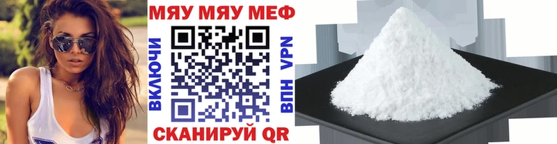 Где можно купить наркотики Ковдор Бошки Шишки  COCAIN  ГАШИШ  Меф 