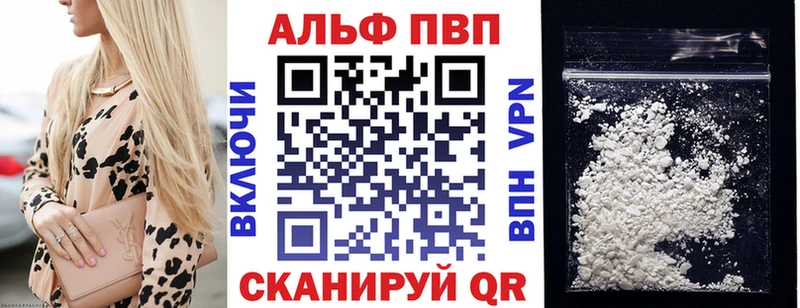A-PVP мука  кракен ONION  Ковдор 
