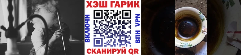 ГАШИШ VHQ Ковдор