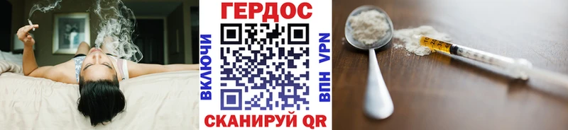 где купить наркоту  Ковдор  ГЕРОИН хмурый 