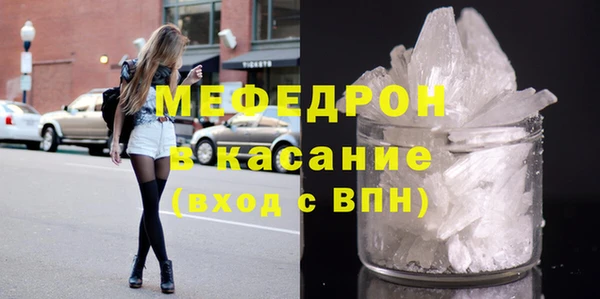 мескалин Козловка