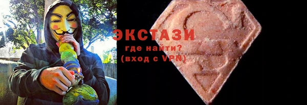 мескалин Козловка