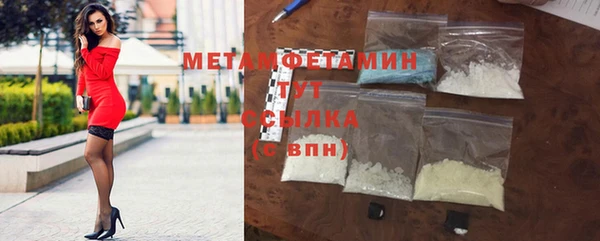 мескалин Козловка