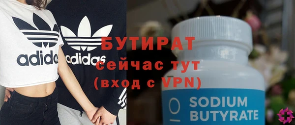 MDMA Premium VHQ Киренск