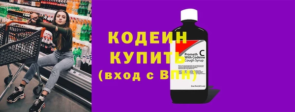 мескалин Козловка