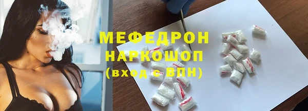 мескалин Козловка