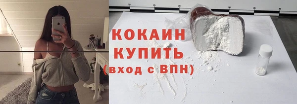 MDMA Premium VHQ Киренск