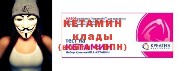 мет Киреевск