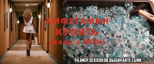 мескалин Козловка