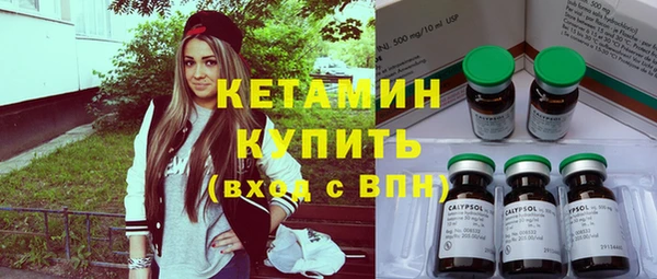 мескалин Рославль