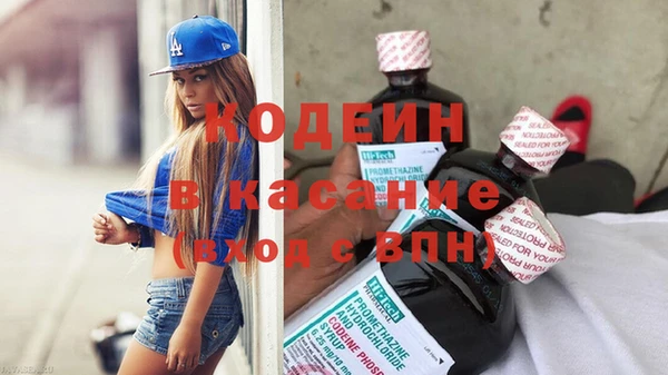 2c-b Костерёво