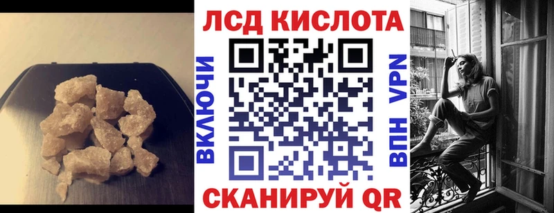 Лсд 25 экстази ecstasy  блэк спрут зеркало  Ковдор  где купить наркотик 