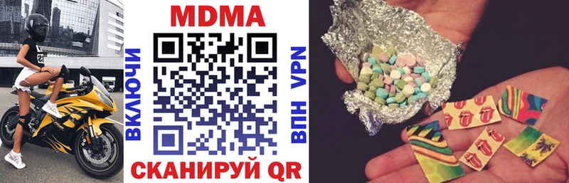 где продают   Ковдор  МДМА VHQ 