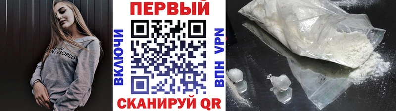 Первитин кристалл  omg вход  Ковдор 